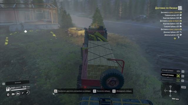 Игра🎥 🚙Snow Runner🚙: Регион  ♻️"Мэн"♻️ #18