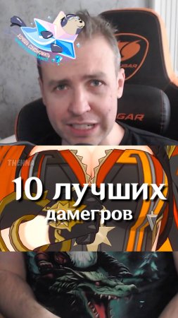 ИГРОКИ ВЫБРАЛИ 10 ТОП ДД в Genshin Impact!