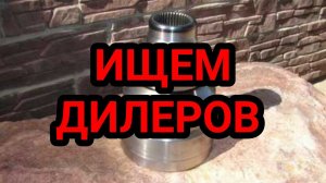 Хелп!!! Ищем представителей в регионах!