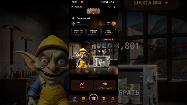 GOLD GOLD GOLD