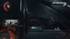 Что будет, если отказаться от способностей в Dishonored 2?