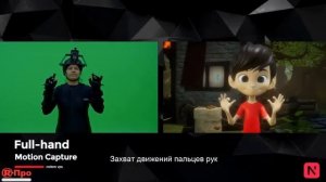 Система захвата движения (MOCAP) Noitom VPS