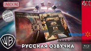 Interstellar Walmart эксклюзивный Blu-ray и DVD ограниченного тиража Neo pack распаковка