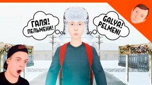 🩸 СКУЛБОЙ НОВОЕ ОБНОВЛЕНИЕ! ЗЕРКАЛЬНОЕ ОТРАЖЕНИЕ И АНГЛИЙСКАЯ ОЗВУЧКА 🩸 SchoolBoy Runaway