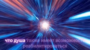 Я побывал на том свете! Я видел там такое! Мне терять нечего – расскажу всю правду Вы будете в шоке