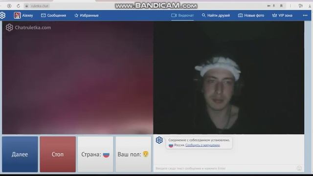 хотел удалить страницу вк смотреть онлайн