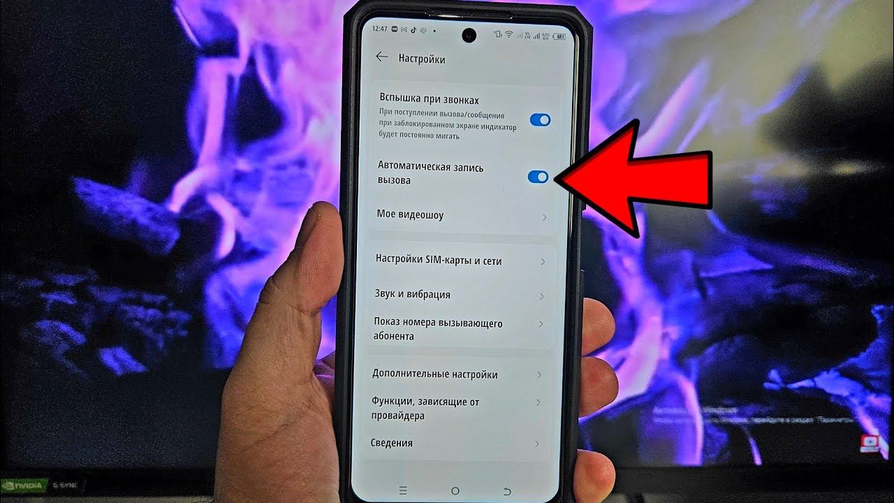 Правильная настройка ЗАПИСИ ВЫЗОВОВ на телефоне TECNO чтобы все вызовы записывались АВТОМАТИЧЕСКИ смотреть онлайн