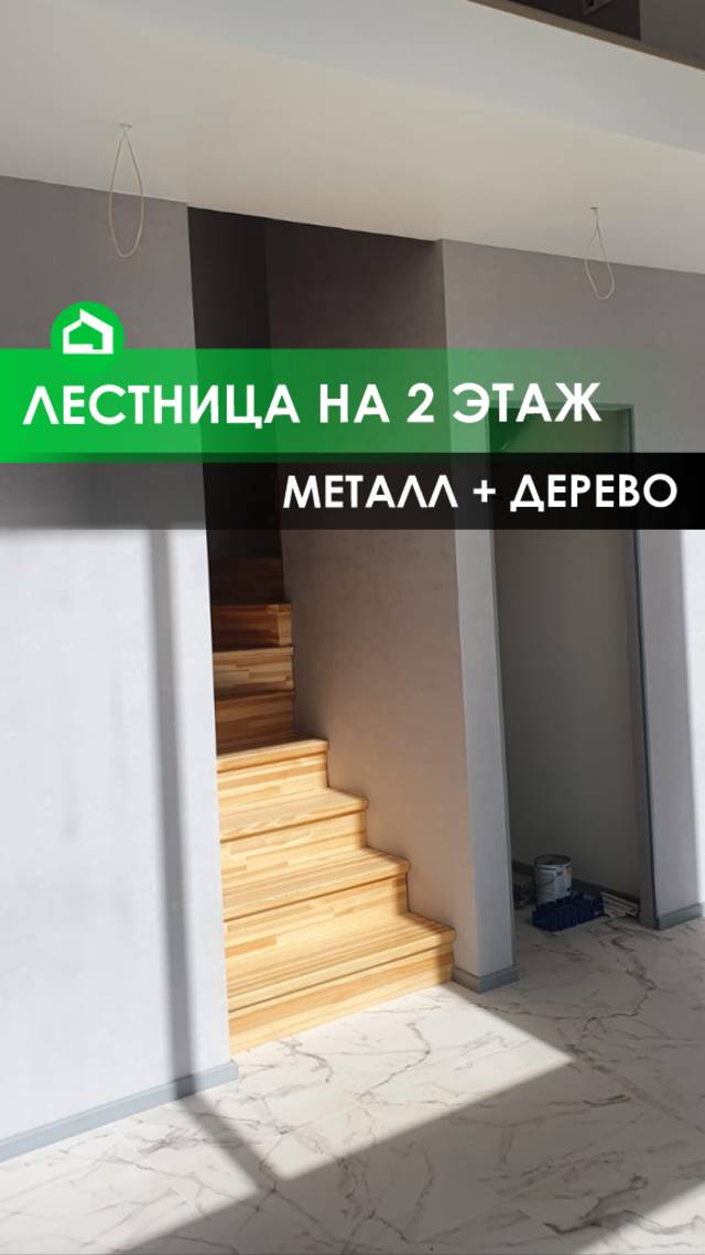 Лестница на второй этаж загородного дома