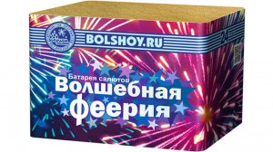 Фейерверк СЛ126024 Волшебная феерия 24 залпов, калибр 1"