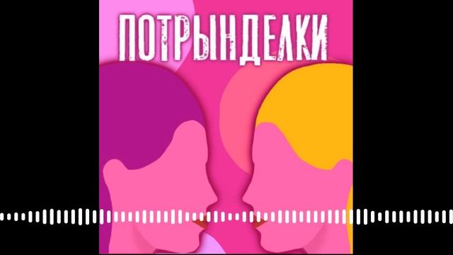Изумрудный остров, где живут лепреконы. Трындим  с Юлей Суховой, автором блога Юмка в Ирландии.