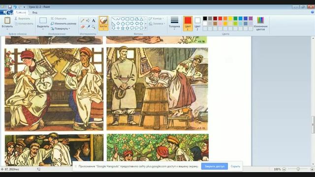 Онлайн урок ЗНО. Українська мова та література №11. Шевченко. Вовчок. Нечуй Левицький. смотреть онлайн