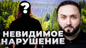 ВМЕНЯЮТ НЕСУЩЕСТВУЮЩЕЕ ПРАВОНАРУШЕНИЕ. А было ли оно? | Случай с подписчиком. Каспийск