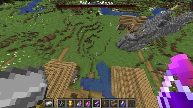Minecraft строим что хотим