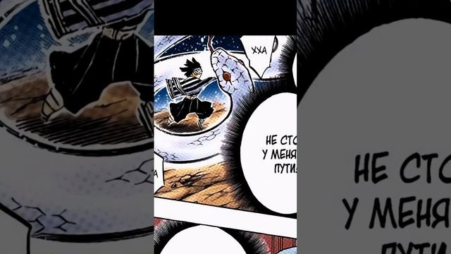 #anime #kimetsunoyaiba #mitsurikanjori #muzan #demonslayer #mitsurikanroji #tanjiro #manga #крд смотреть онлайн