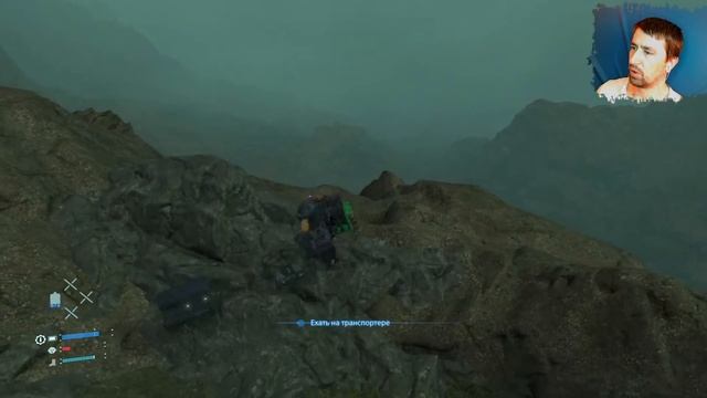 Дорога домой# АндрейЛетсплей# DS#  DeathStrandingПрохождение 25#