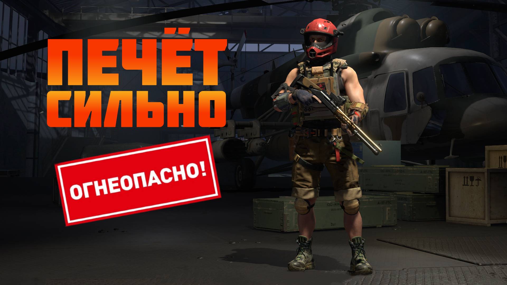 Мотивированный Мигель влетает с двух ног в игру #prostrel