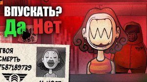 Кажется, мы ПРОПУСТИЛИ МОНСТРА в НАШ ДОМ ｜ That's Not My Neighbor #1