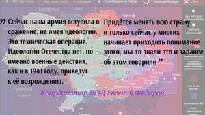 Воюем за Отечество с американцами