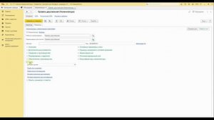 Работа с ценами в 1C:Управление Торговлей: Настройка и создание ценовых групп в программе