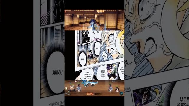 #anime #mitsurikanjori #demonslayer #kimetsunoyaibamemes #kimetsunoyaiba #manga #inosuke смотреть онлайн