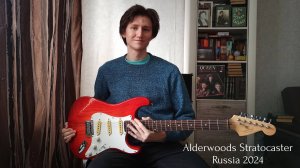 Alderwoods Stratocaster Russia 2024