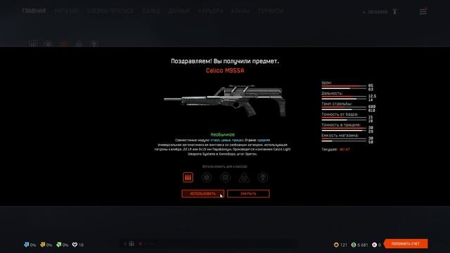 Warface Поднимаем Опыт смотреть онлайн