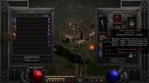 СКЛЕП В ИГРЕ DIABLO II RESURRECTED