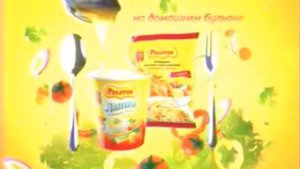 Реклама Роллтон