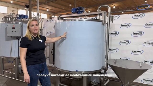 Оборудование для производства соевого соуса