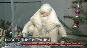 Назад, в Новый год: выставка ретро-игрушек. Новости. 17/12/2024. GuberniaTV