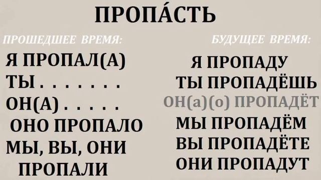 ПРОПÁСТЬ смотреть онлайн