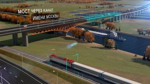 3D - Автодор