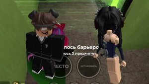2 часть