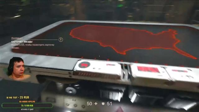Wolfenstein The New Colossus на Ps4. Стрим 2
