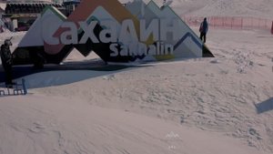 Горнолыжный курорт «Горный воздух» на Сахалине