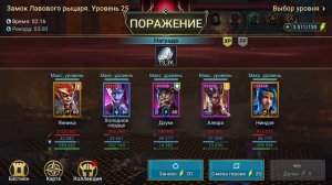 ЯНИКА 6 ЗВЕЗД F2P - ЭТО ПРОСТО МОНСТР В ИГРЕ RAID SHADOW LEGENDS!!!
