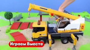 Играем в машинки ! Грузовики, кран, спецтехника, детские игрушки ! Видео для детей 👍