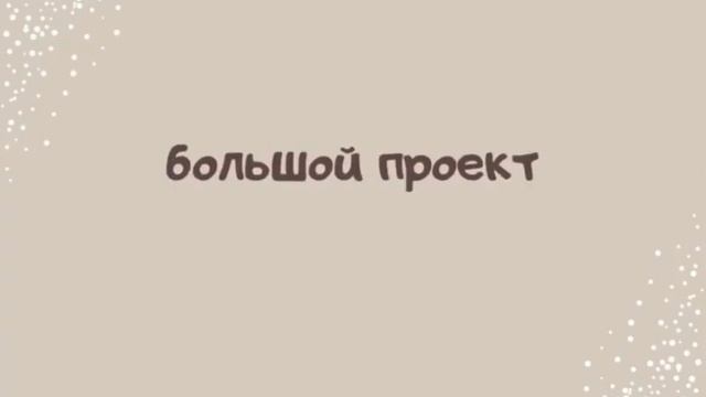 НОВОГОДНЕЕ ПРЕДСКАЗАНИЕ🎄