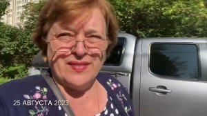 Побывала в Москве в любимом кафе . И снова Дача. Работы в саду 23 августа 2023 г.