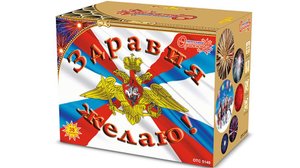 Фейерверк ОТС 5140 Здравия желаю 38 залпов, калибр 1,25"