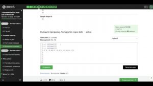 4.3 Среднее число. Вложенные и каскадные условия. "Поколение Python": курс для начинающих