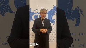 Элина Сидоренко о регулировании сим-боксов и виртуальных АТС, которыми пользуются мошенники