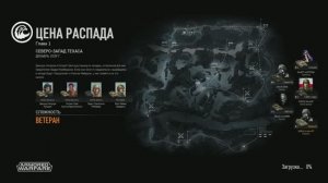 Armored Warfare Merkava Mk 2D Спецоперация ЦЕНА РАСПАДА PVE (Черная рота)