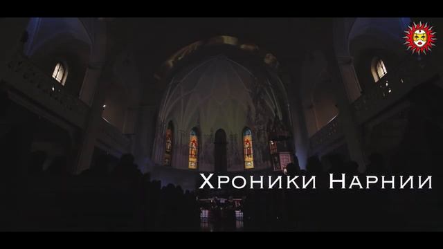 Фонд Бельканто. Музыкальный мир фэнтези