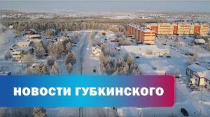 Благоустройство Пурпе и Пурпе-1