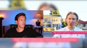 Реальный обзор Америки / Реакция на видео с канала Столица мира, зачем он врет?