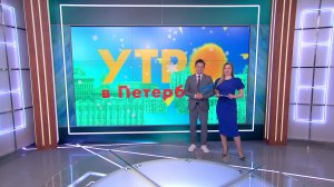 Утро в Петербурге 17 декабря