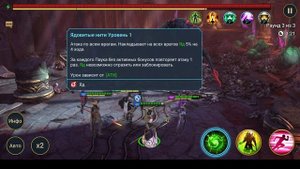 RaiD SL Черная вдова 90 этаж бюджетной пачкой