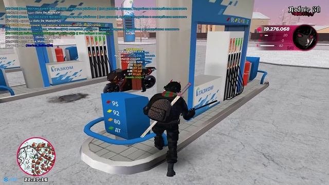 ДМ на слёте