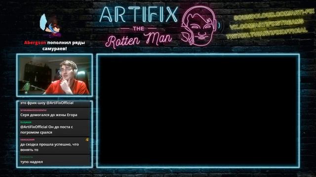 Артификс о реакции Маргинала на его мнение о сходке смотреть онлайн